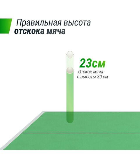 Настольный теннис: Всепогодный теннисный стол UNIX line outdoor 14 mm SMC Green фотографии