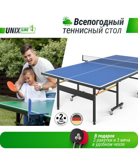 Настольный теннис: Всепогодный теннисный стол UNIX line outdoor 14 mm SMC Blue фотографии