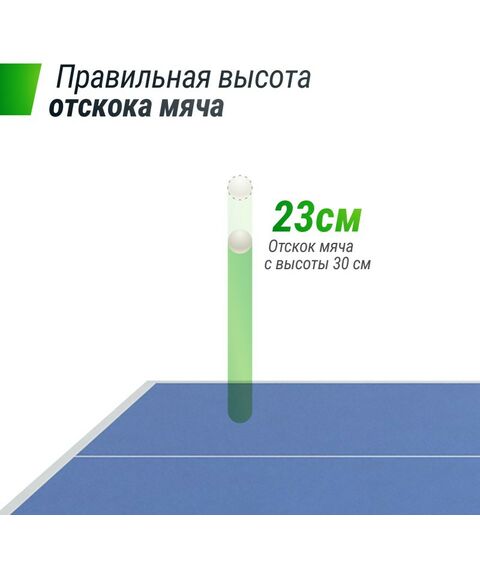 Настольный теннис: Всепогодный теннисный стол UNIX line outdoor 14 mm SMC Blue фотографии