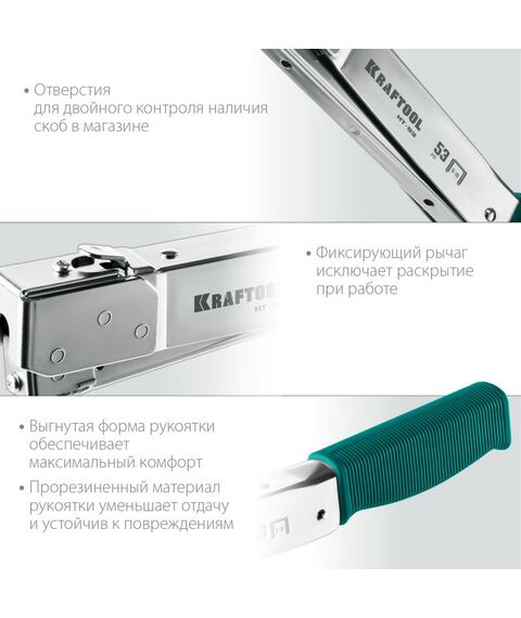 Степлеры: Высокоскоростной стальной скобозабиватель KRAFTOOL HAMMER TACKER тип 53 (A/10/JT21) 23GA (6 - 10 мм) [3153] фотографии