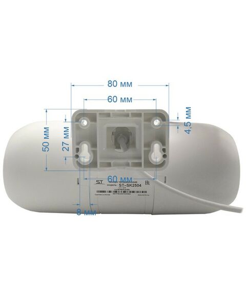 IP-камеры: IP-камера внутренняя ST ST-SK2504 с ИК подсветкой до 50 м, 1/3" CMOS, 2.8mm (Гор.94° / Верт. 52°/ Диаг.107°), МЕТАЛЛ+ПЛАСТИК, встроенный микрофон, PoE 802.3af фотографии