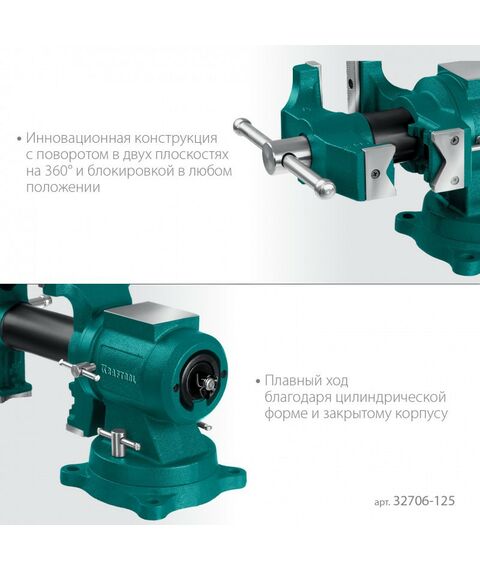 Тиски, струбцины, наковальни, верстаки: Чугунные слесарные тиски KRAFTOOL 3D Multi-Purpose 125 мм [32706-125] фотографии