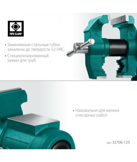 Тиски, струбцины, наковальни, верстаки: Чугунные слесарные тиски KRAFTOOL 3D Multi-Purpose 125 мм [32706-125] фотографии