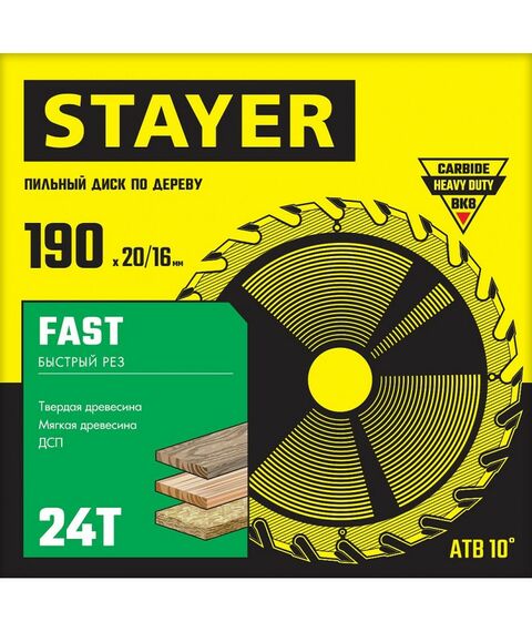 Пильные и алмазные диски: Пильный диск по дереву STAYER Fast 190 x 20/16 мм 24Т быстрый рез [3680-190-20-24] фотографии