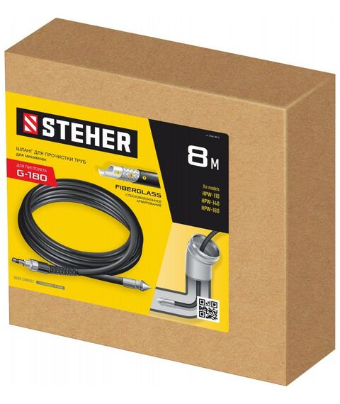 Принадлежности к мойкам: шланг для прочистки труб STEHER 8 м для пистолета G-180 [75414-180-8] фотографии