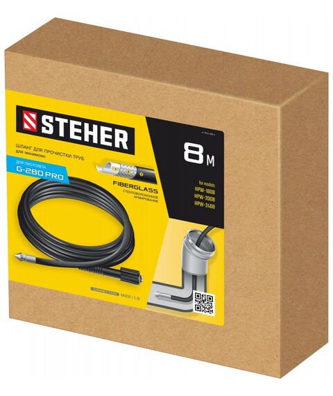 Принадлежности к мойкам: Шланг для прочистки труб STEHER 8 м для пистолета G-280 PRO [75414-280-8] фотографии