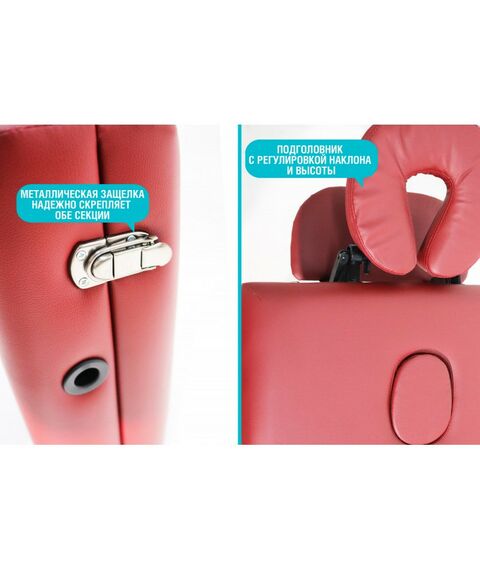 Массажные столы: Массажный стол Start Line Relax Delux Красный [BM2523-1] фотографии