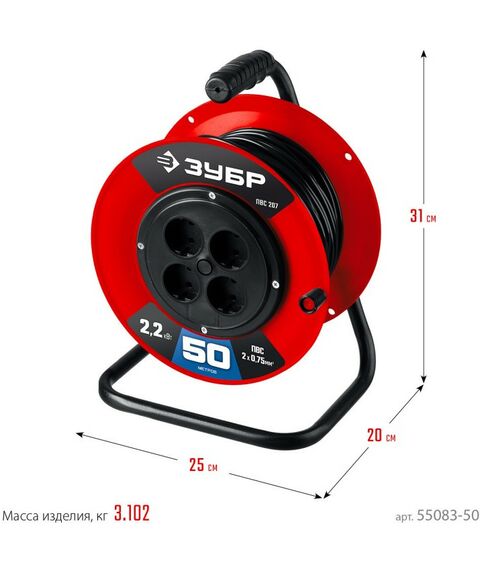 Удлинители электрические: Удлинитель на катушке Зубр ПВС-207 ПВС, 2 х 0.75 мм2, 50 м, 2200 Вт [55083-50] фотографии