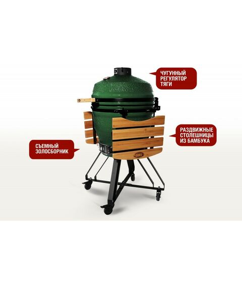 Все для пикника: Керамический гриль-барбекю Start Grill SG22G 22 дюйма (зеленый) (56 см) фотографии