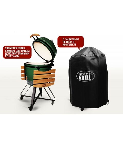 Все для пикника: Керамический гриль-барбекю Start Grill SG22G 22 дюйма (зеленый) (56 см) фотографии