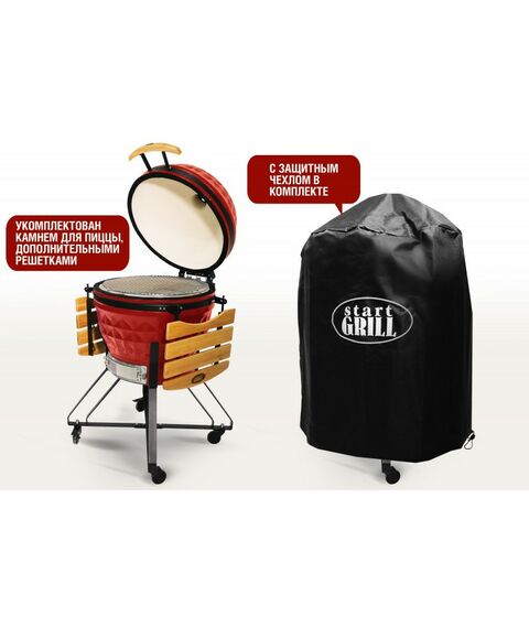 Все для пикника: Керамический гриль-барбекю Start Grill SG24R 24 дюйма, красный, 61 см фотографии