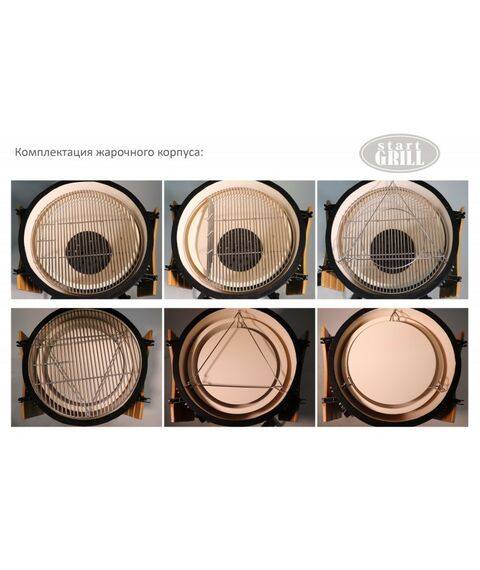 Все для пикника: Керамический гриль-барбекю Start Grill SG24R 24 дюйма, красный, 61 см фотографии