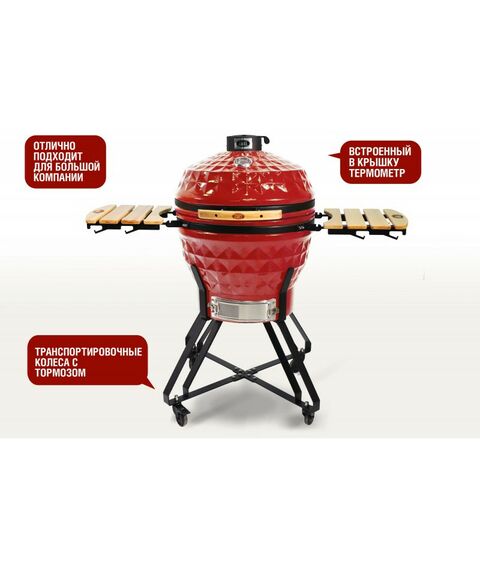 Все для пикника: Керамический гриль-барбекю Start Grill SG24R 24 дюйма, красный, 61 см фотографии