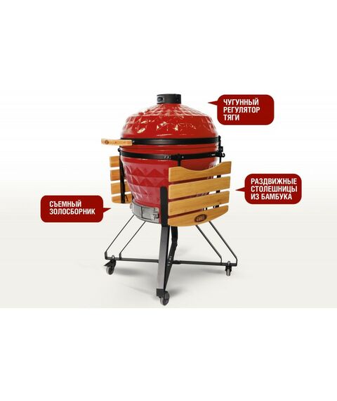 Все для пикника: Керамический гриль-барбекю Start Grill SG24R 24 дюйма, красный, 61 см фотографии