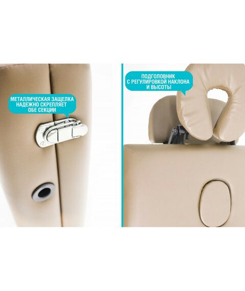 Массажные столы: Массажный стол Start Line Relax Delux Бежевый [BM2523-1BC] фотографии