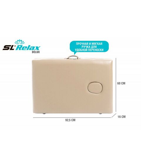 Массажные столы: Массажный стол Start Line Relax Delux Бежевый [BM2523-1BC] фотографии