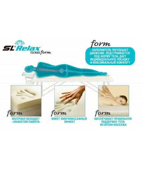 Массажные столы: Массажный стол Start Line Relax Techno Form (beige) Бежевый [MT-TF-BEIGE] фотографии