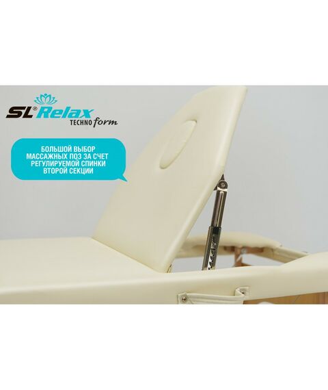 Массажные столы: Массажный стол Start Line Relax Techno Form (beige) Бежевый [MT-TF-BEIGE] фотографии