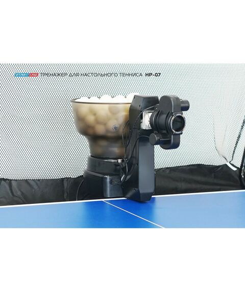 Настольный теннис: Тренажер для настольного тенниса START LINE HP-07 фотографии