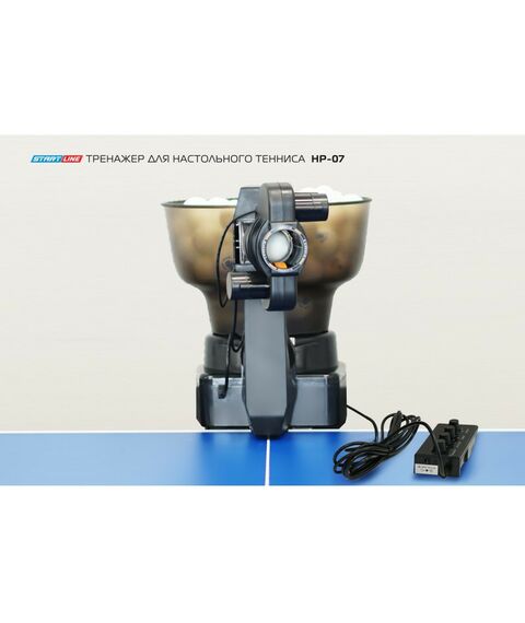 Настольный теннис: Тренажер для настольного тенниса START LINE HP-07 фотографии
