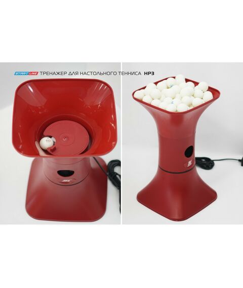 Настольный теннис: Тренажер для настольного тенниса START LINE HP3 фотографии