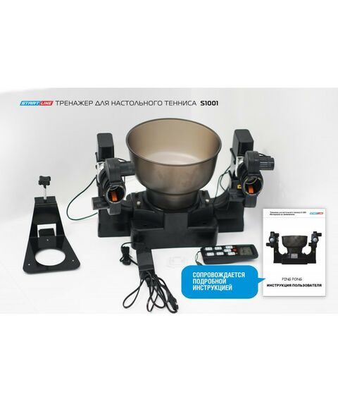 Настольный теннис: Тренажер для настольного тенниса START LINE S1001 фотографии