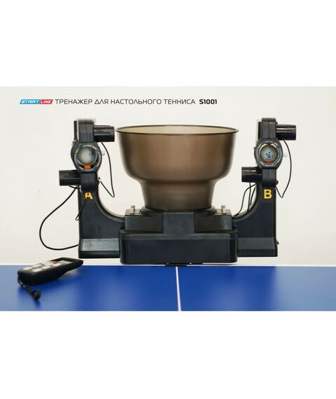 Настольный теннис: Тренажер для настольного тенниса START LINE S1001 фотографии
