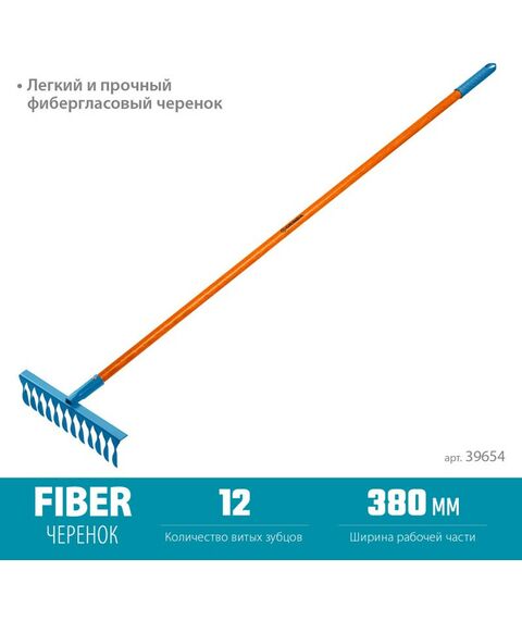 Грабли: Садовые грабли GRINDA PROLine PR-12T FIBER 380 х 100 х 1530 мм, 12 витых зубцов, углеродистая сталь, фибергласовый черенок [39654] фотографии