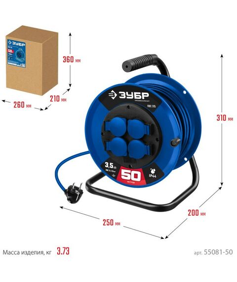 Удлинители электрические: Силовой удлинитель на катушке Зубр Профессионал ПВС 315 ПВС, 3 x 1.5 мм2, 50 м, 3500 Вт, IP44 [55081-50] фотографии
