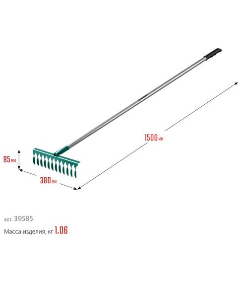 Грабли: Садовые грабли GRINDA PROLine PR-12T ALU 380 х 95 х 1500 мм, 12 витых зубцов, углеродистая сталь, алюминиевый черенок [39585] фотографии