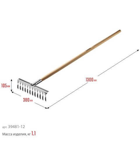 Грабли: Садовые грабли GRINDA PROLine PS-12 WOOD 370 х 105 х 1300 мм, 12 витых зубцов, нержавеющая сталь, деревянный черенок [39481-12] фотографии