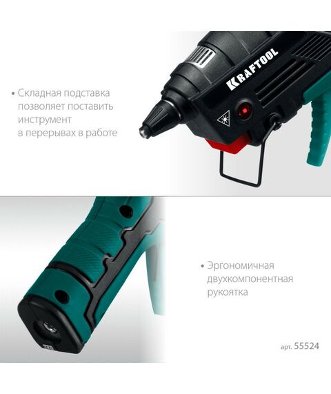 Пистолеты монтажные, тепловые, клеящие, пескоструйные: Термоклеящий газовый пистолет KRAFTOOL GG-200 11 мм 200°C [55524] фотографии