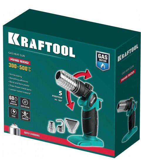 Паяльное оборудование: Газовый термофен KRAFTOOL KHG-500 500°C [55528] фотографии