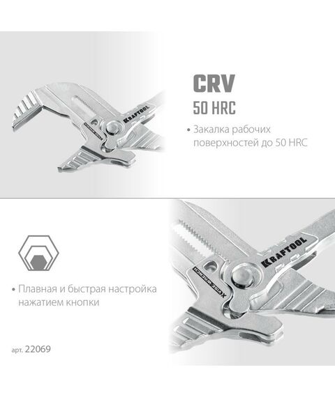 Столярно-слесарный инструмент: Клещи переставные-гаечный ключ KRAFTOOL VISE-WRENCH X 300 мм [22069] фотографии