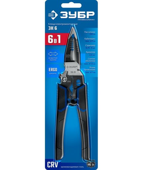 Электромонтажный инструмент: Электромонтажные клещи Зубр Профессионал ЭК-6 6в1, 210мм [23348] фотографии