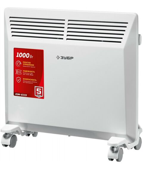 Конвекторы: Электрический конвектор Зубр КЭМ-1000 1 кВт фотографии