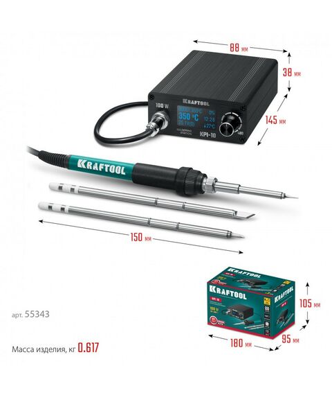 Паяльное оборудование: программируемая паяльная станция KRAFTOOL KPI-10 50 - 480°C, 100 Вт, 3 жала Т12 [55343] фотографии