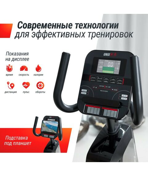 Велотренажеры: Горизонтальный велотренажер UNIX Fit BR-480E фотографии