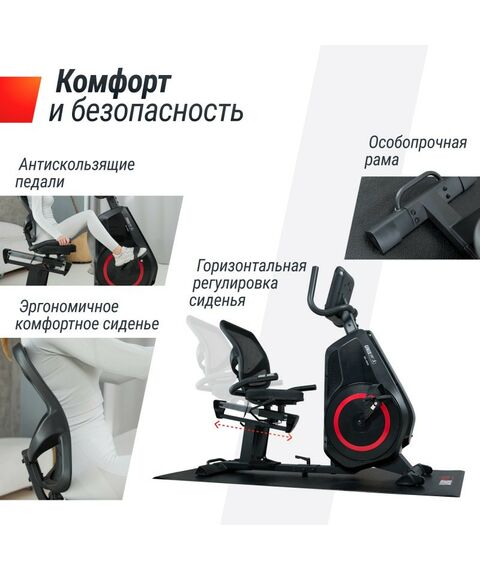 Велотренажеры: Горизонтальный велотренажер UNIX Fit BR-480E фотографии