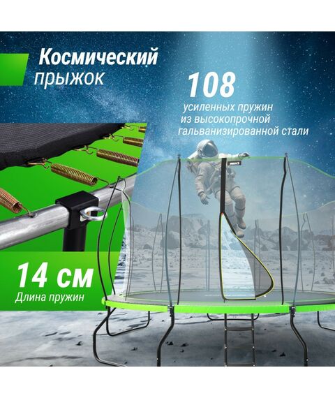 Батуты: Батут UNIX line 14 ft UFO Green фотографии