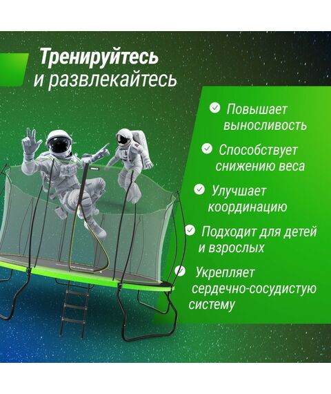 Батуты: Батут UNIX line 14 ft UFO Green фотографии