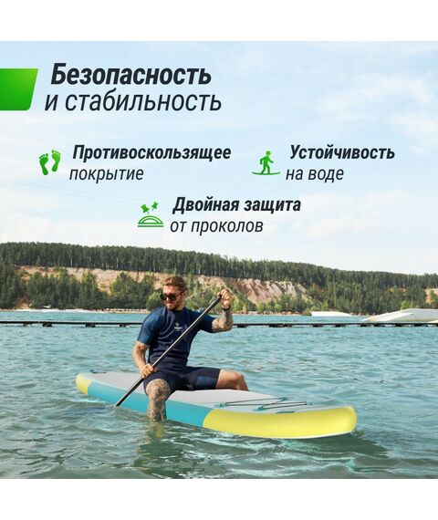 SUP-серфинг: SUP-борд UNIX line Blue Lagoon 320 см фотографии