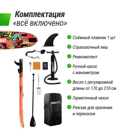 SUP-серфинг:  UNIX line SUP-борд  City Graffiti (335 см) фотографии