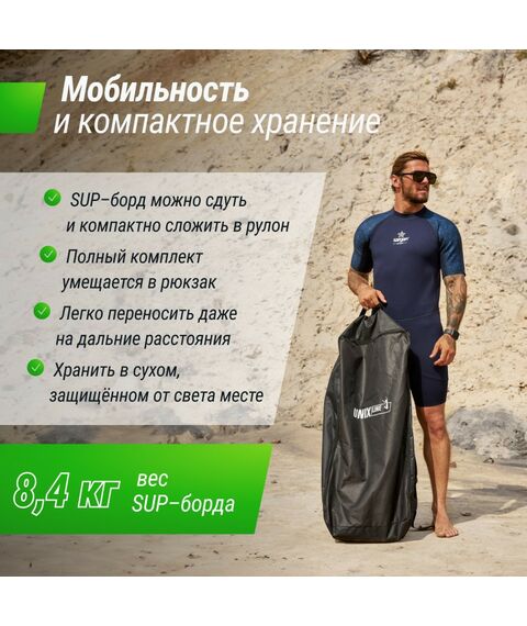 SUP-серфинг:  UNIX line SUP-борд  City Graffiti (335 см) фотографии