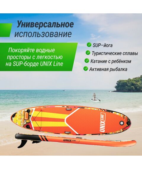 SUP-серфинг:  UNIX line SUP-борд  City Graffiti (335 см) фотографии