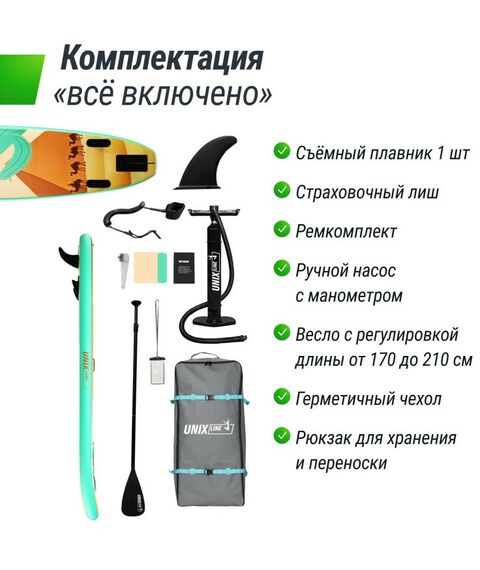 SUP-серфинг:  UNIX line SUP-борд  Sand Storm (335 см) фотографии
