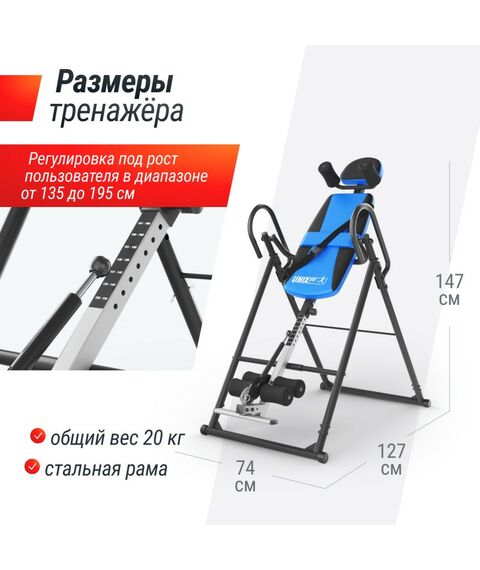 Инверсионные столы: Инверсионный стол UNIX Fit IV-110 фотографии