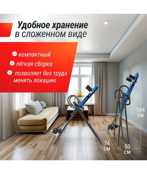Инверсионные столы: Инверсионный стол UNIX Fit IV-110 фотографии