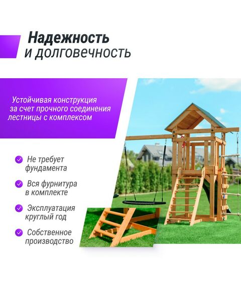 Детские спортивные комплексы: Детский игровой комплекс UNIX Kids 6 в 1 Dark Green фотографии