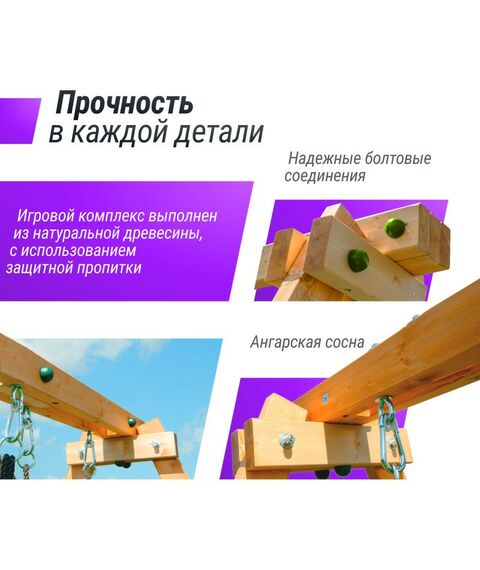 Детские спортивные комплексы: Детский игровой комплекс UNIX Kids 6 в 1 Dark Green фотографии